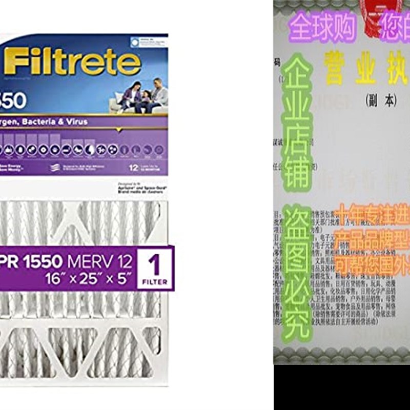 极速Filtrete 16x25x5, AC Furnace Air Filter, MPR 1550 DP,