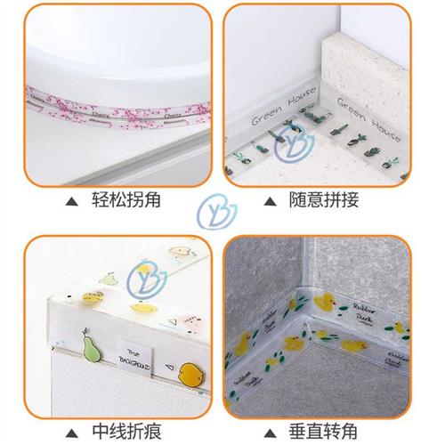 极速新疆包邮哥百货厨房水槽防水贴纸防霉潮防油台面浴室化妆室美