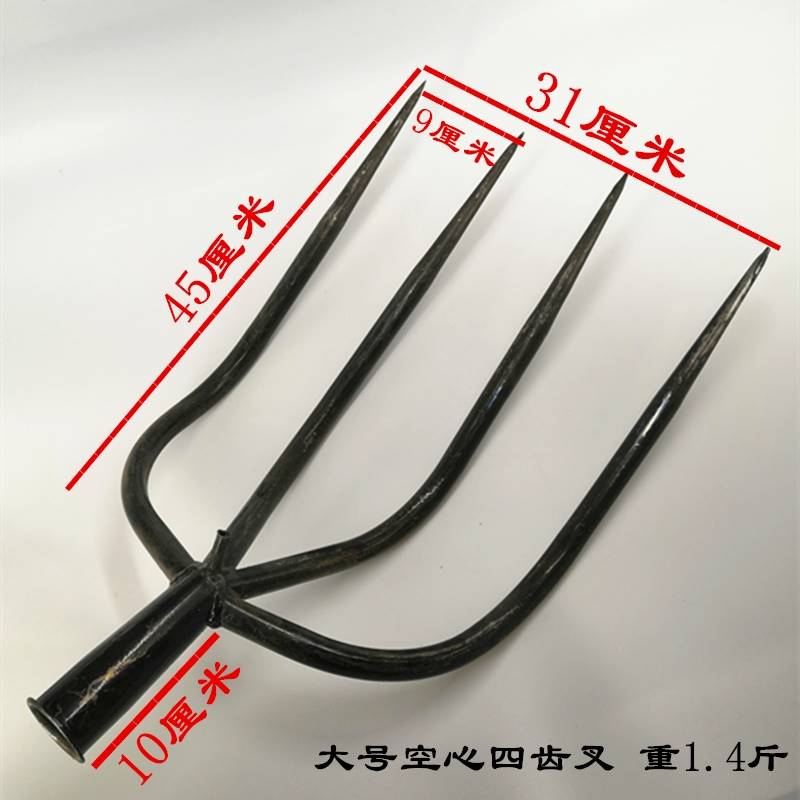 好货大铁叉农用工具农用草叉子钢叉垃圾场叉废料农具四股叉头工具