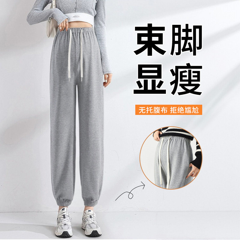 好货孕妇裤子秋冬款外穿2025新款系带无托腹运动裤秋冬加绒小个子