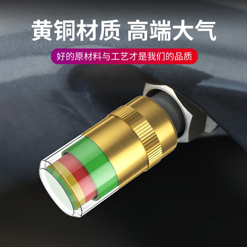 好货美式纯铜气门芯汽车轮胎气门针防爆扳手电动自行车摩托真空胎