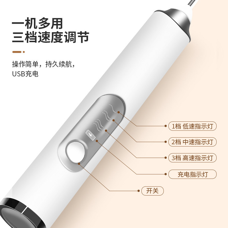 好货咖啡打泡器家用迷你电动打奶器牛奶搅拌器手持奶油枪奶泡机打