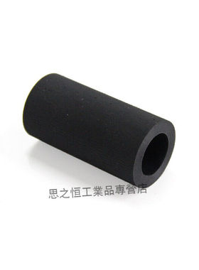 新品虹光AT360AT320AAW1260AH245扫瞄仪搓纸轮进纸轮分页器