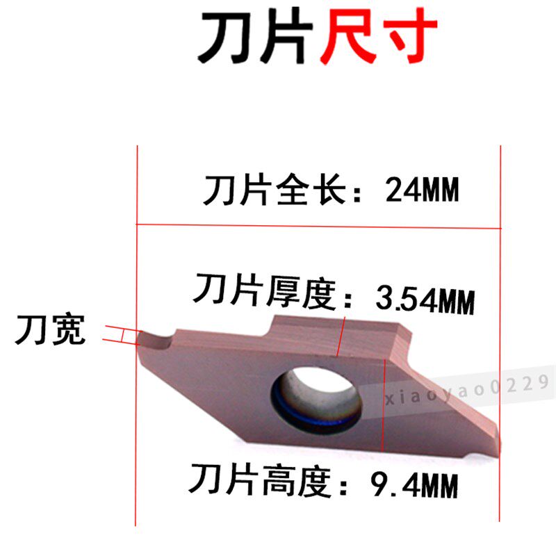 好货数控车外圆槽刀刀杆切断割槽刀片硬质合金刀头成型车床切刀机