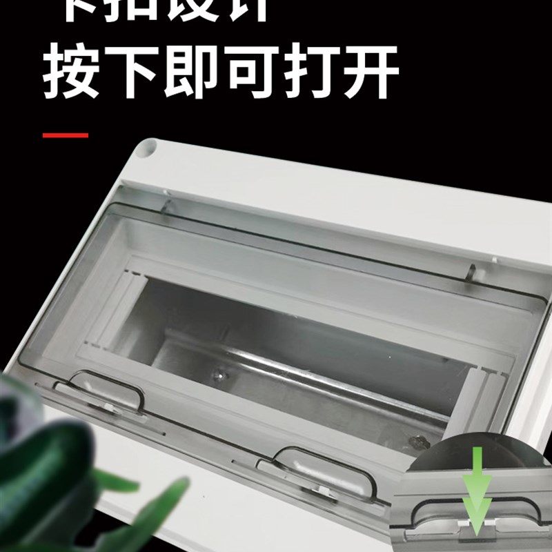 好货防水配电箱家用空气开关漏电保护器明装小型接线盒防雨溅室内