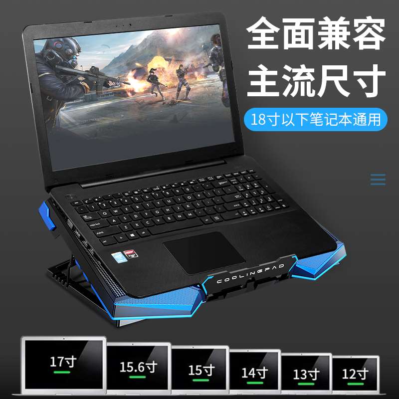 新品笔记本散热器微星gp75电脑gf63底座gp75风扇gs65游戏本gf65板