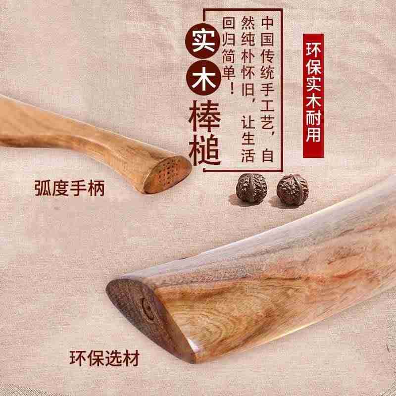 好货平板实心棍子硬实锤子复勾洗衣服棒槌洗衣棒用棒木头敲打木棰