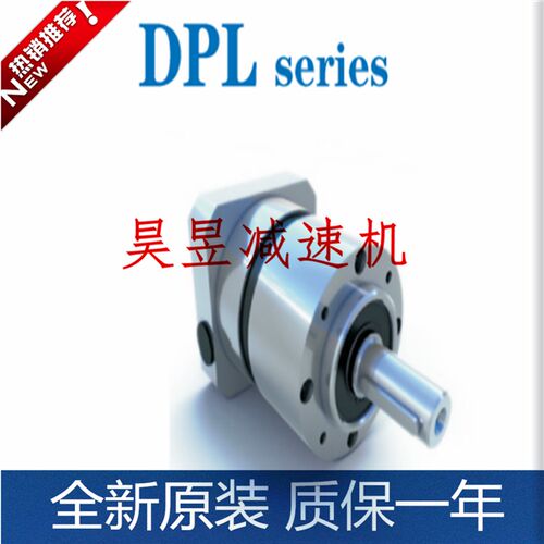 好货Eisele减速器 DPL40/1 DPL40/2 DPL40/3 高精密度齿轮伺服减