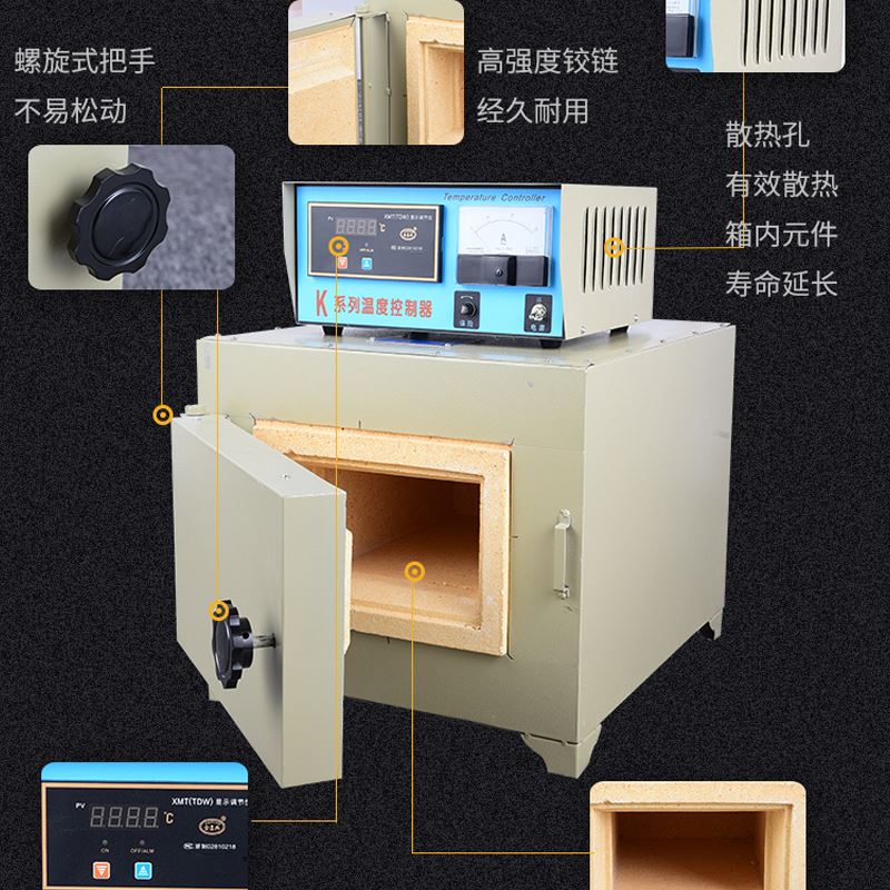 新品喆鈦工業(yè)馬弗爐箱式電阻爐高溫加熱實(shí)驗(yàn)電爐粹火回火退火熱處