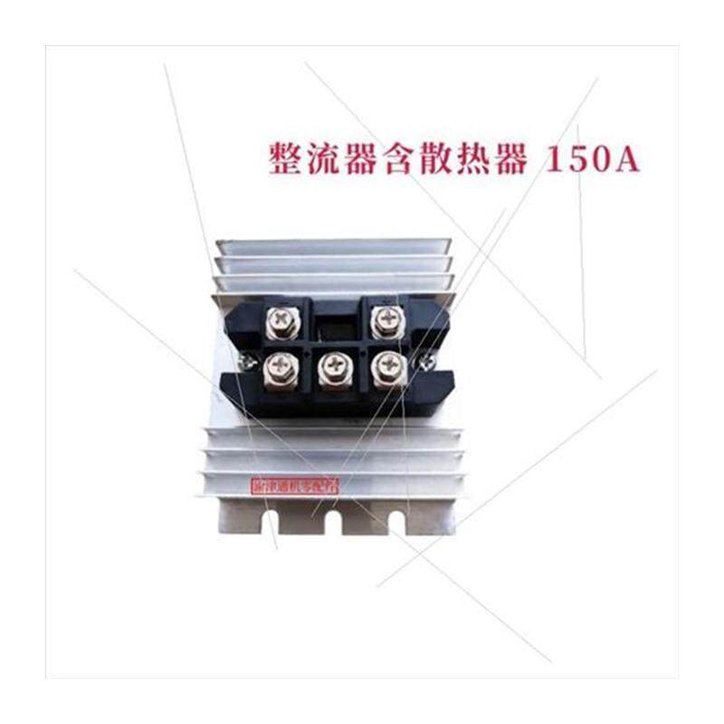 极速170F汽油增程器/发电机/电动三轮车配件60V72V整流桥3/4KW 整