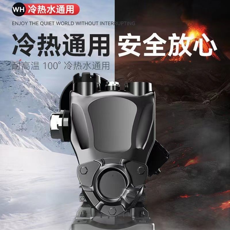 好货井水自动上水器抽水泵家用增压泵全自动静音自来水热水器洗澡