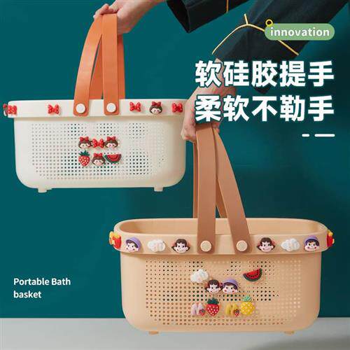 极速可爱手提式洗澡篮沥水收纳篮卫生间浴室浴筐收纳筐镂空篮子洗
