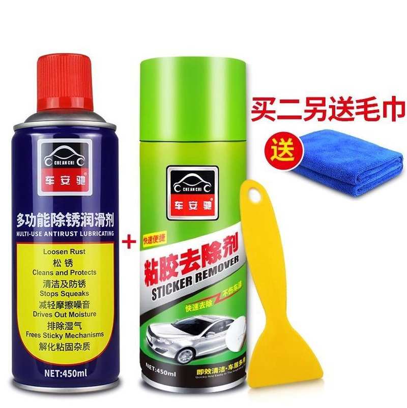 好货洗胶水汽车飞漆除胶小车除胶液贴标黏胶软化黏贴残留钉胶喷剂