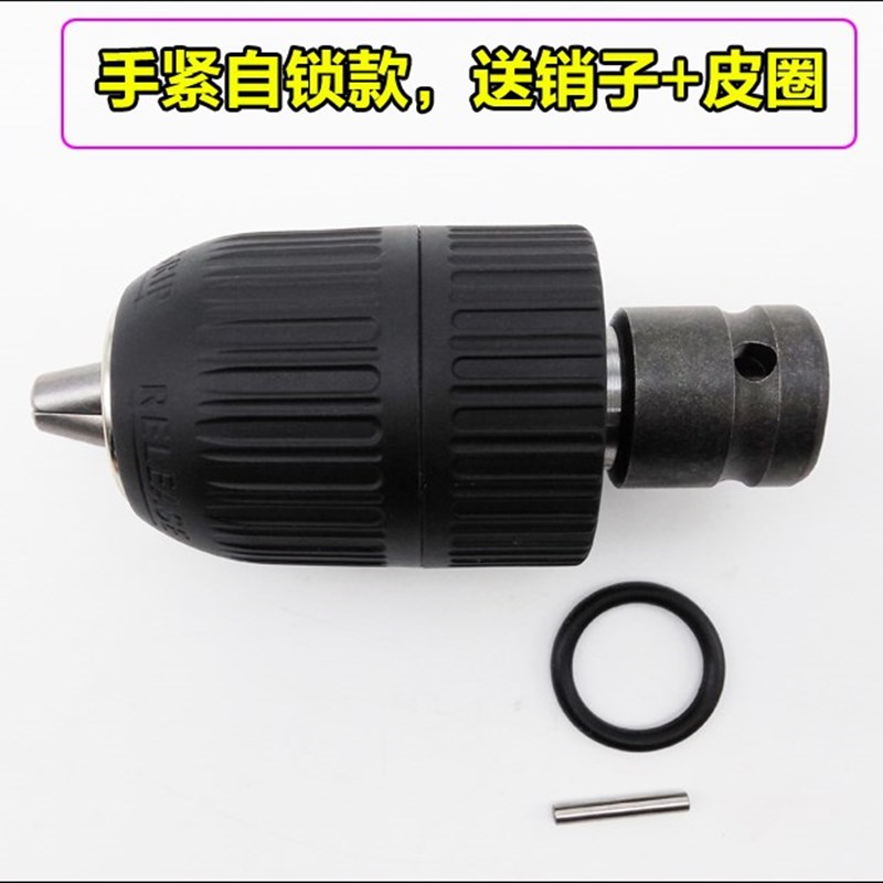 好货新款电动扳手上的套筒转换头钻头转接五金多用通用夹钻头板手