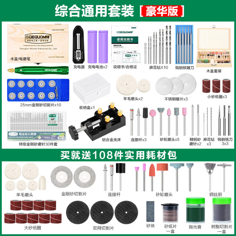 极速新品电磨笔无线充l电式打磨机小型文玩电动抛光笔雕刻工具手