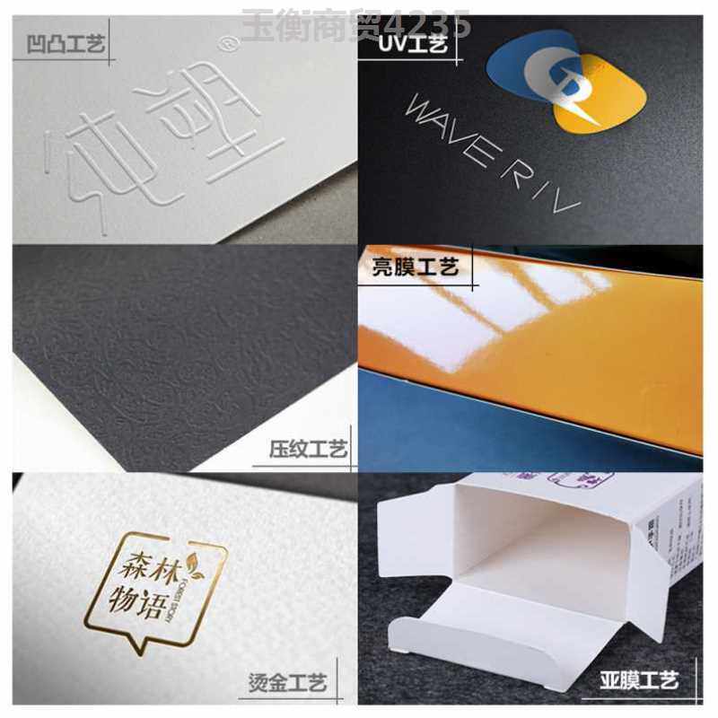 极速新品包装盒纸盒定制彩盒s定做批量印刷白卡纸折叠盒抽屉盒空