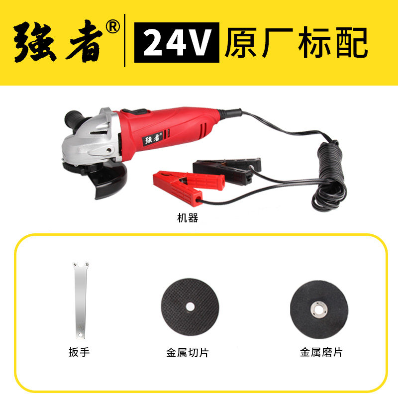 新品12V24V可接电瓶角磨打磨切割机磨光抛光角S磨机锂电电动外接,农机/农具/农膜,播种栽苗器/地膜机,淘宝优惠券,粉丝福利购,淘宝优惠卷