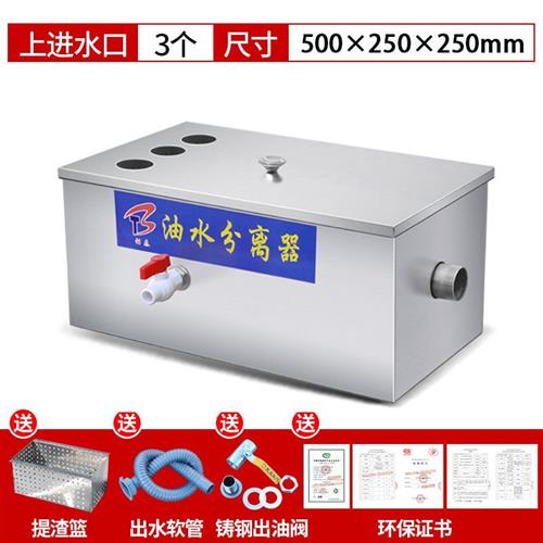 新品油水分离器厨房n餐饮饭店家商用不锈钢下水道水油污过滤器隔