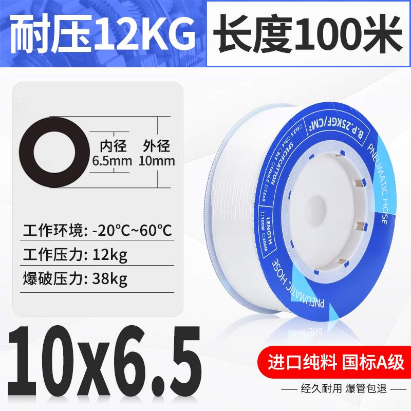 新品新品配件PU气管软管气动空压机高压防爆68 10J 12L 14 16 18