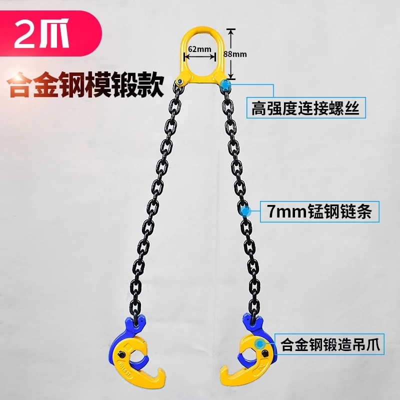 新品新品油桶吊钳h双链条1吨油桶吊钩吊具L多功能起重吊钳堆高机