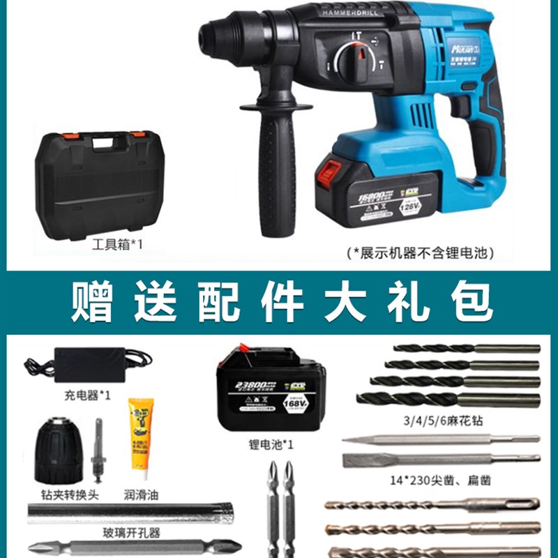 新品新品无刷充电k式电锤钻四件套大功率无线电镐两用锂电冲击钻