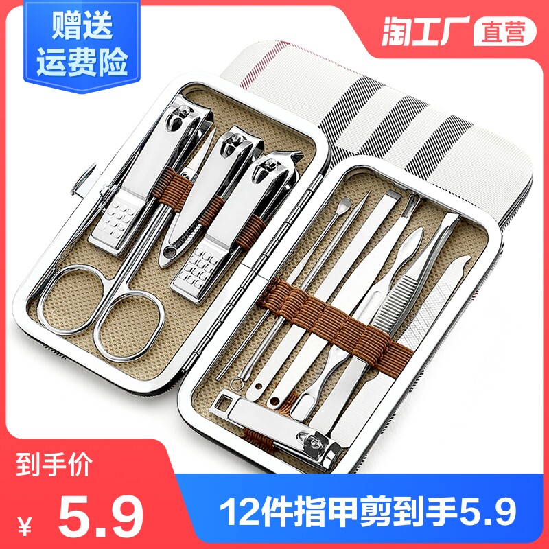 极速修剪指甲刀剪钳套装单个美甲沟修脚趾甲炎死皮钳工具大号男女
