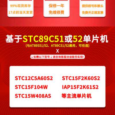 极速基于51单晶片函数讯号产生器套件开发板DIY电子实训设计学习