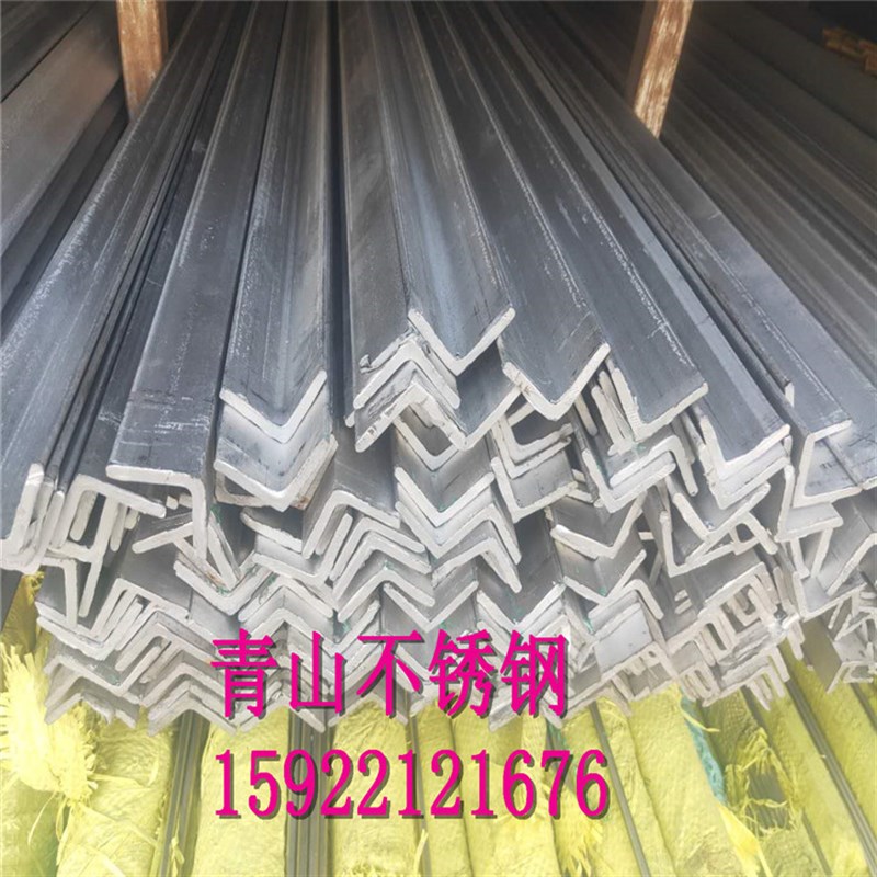 新品304 316不锈钢角钢槽钢 等边角铁 30*30*Q3折弯H型钢L型镀锌