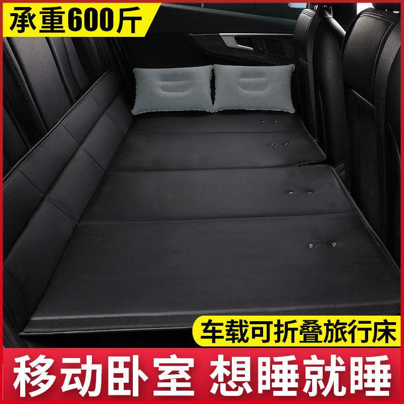 极速婴儿长途坐车神器车载床垫后排轿车后座床折叠非充气汽车车内