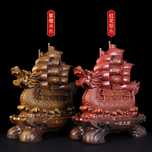 一帆风顺龙船摆件招财帆船摆设客厅家居装饰店铺公司开业乔迁礼品