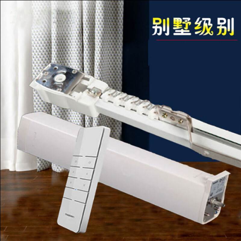 好货选】家居电动窗帘q遥控自动窗帘开合帘轨道电机超静