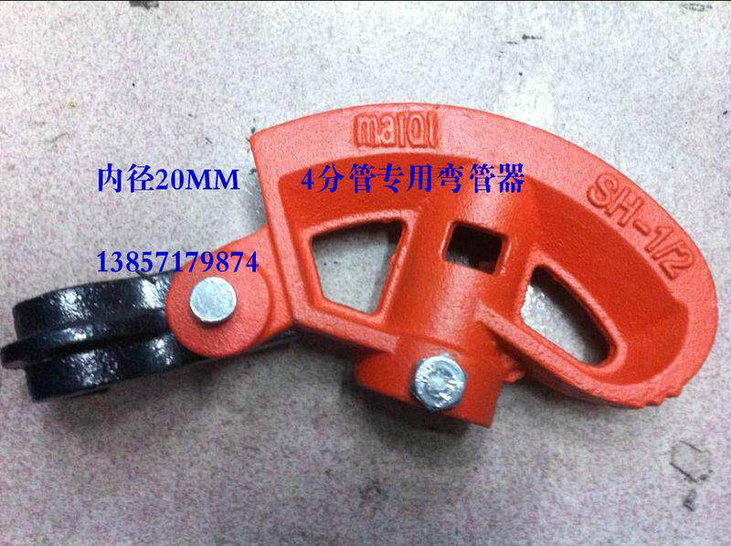 极速新品模具镀锌管弯管器穿线管w弯铜管器手动机工具V折弯铁钢管