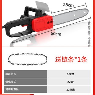 极速新品 电链S锯大功率手 新款 迷你电锯伐木锯家用锯柴小型手持式