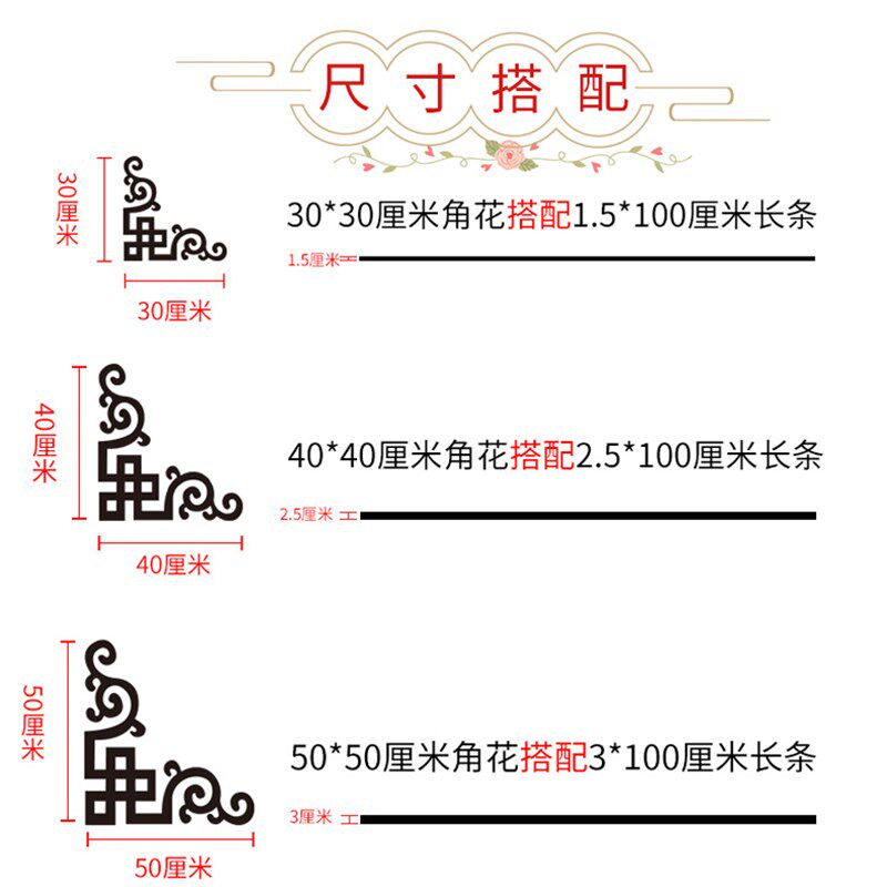 极速悬吊式天花板装饰条自粘3d立体压克力镜面墙贴天花板对角花贴