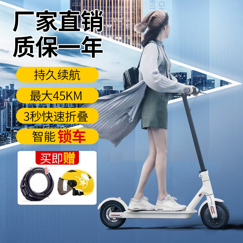 极速折叠电动滑板车站骑坐骑款儿童学生成人上班成人滑板车神器超