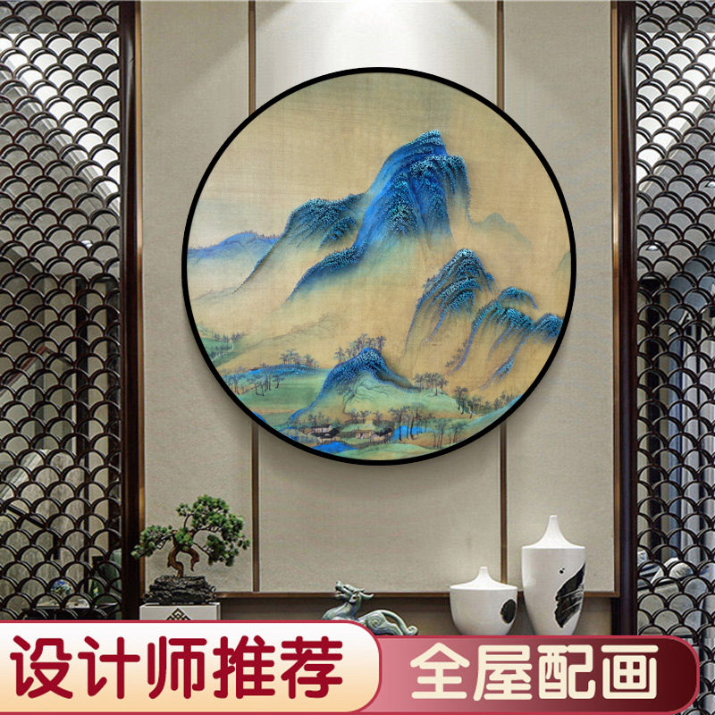 极速新中式客厅装饰画实物立体挂画圆形钉子画山水墙壁画样板间别