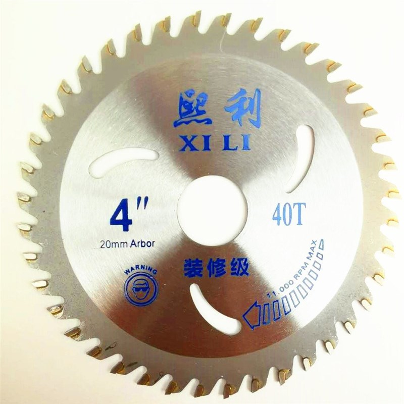 新品片4寸9寸7寸10寸电金锯C片切割片圆锯片S角磨机木合锯片