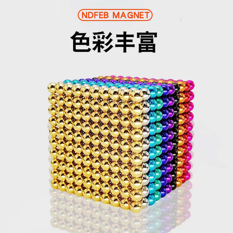 极速1000颗强力磁铁球高强度强磁性磁力球磁铁圆球形强磁铁磁石玩