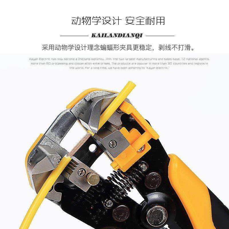 极速新品压线剪线钳多功能电工剥线钳全自动扒皮拔线钳子拨Z线钳