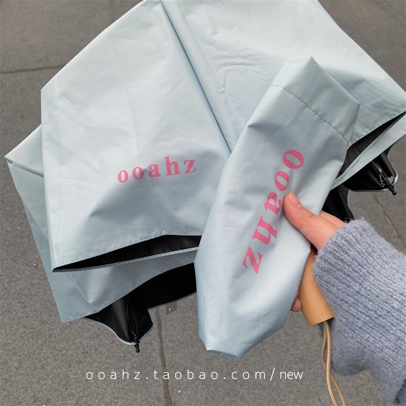 极速ooahz定制款:薄荷白桃 配色绝了水绿色黑胶挡太阳折叠遮阳伞