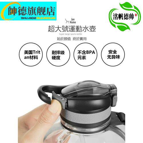 极速吨吨桶水壶健身水杯大容量超大号2L带吸管霸气男士塑料1500L