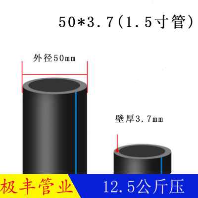 极速厂促PE管pe水管给水自来水管202532热熔管材4分6分1寸2寸塑料