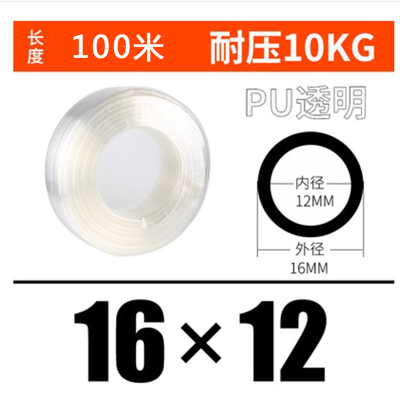 极速新品新品产PU气管85气r泵64软管高压软管 空压机软气管透明10