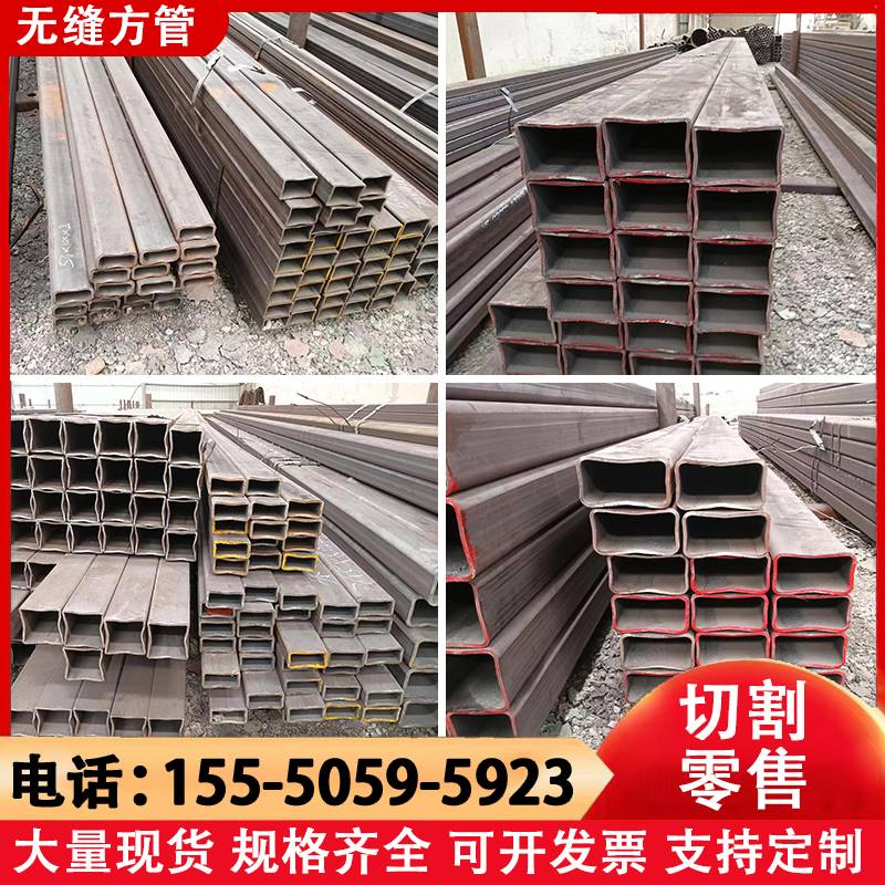 新品无缝方管Q345Q355B/C/D/E大小J口径空心方通碳钢镀锌冷拉方管
