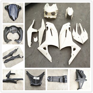 公路赛机车全套外壳配件国产H2跑车重型仿赛机车客厅灯壳子挡泥板