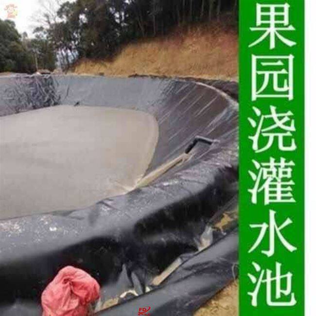 极速厂销厂促防水布焊接机土工鱼塘防渗膜养y殖专用漏.家用鱼池水
