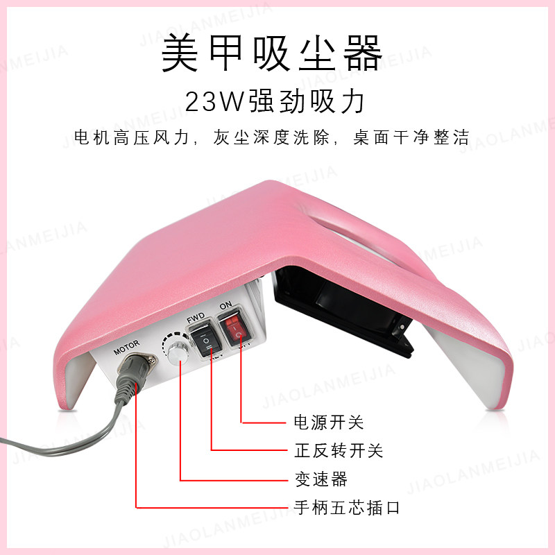 新品美甲打磨吸尘一体机二合一陶A瓷头270小型电动卸甲机去死皮修