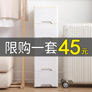 48CM夹缝收纳柜F子抽屉式 新品 化妆室收纳柜箱缝隙厨房置