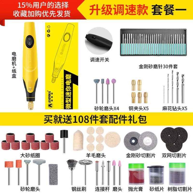 极速爆品新d款多功能玉石切割打磨一体雕刻小型抛光机电动台磨机