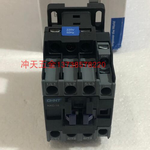 极速。正宗原装CHNT正泰NXMC-18交流接触器